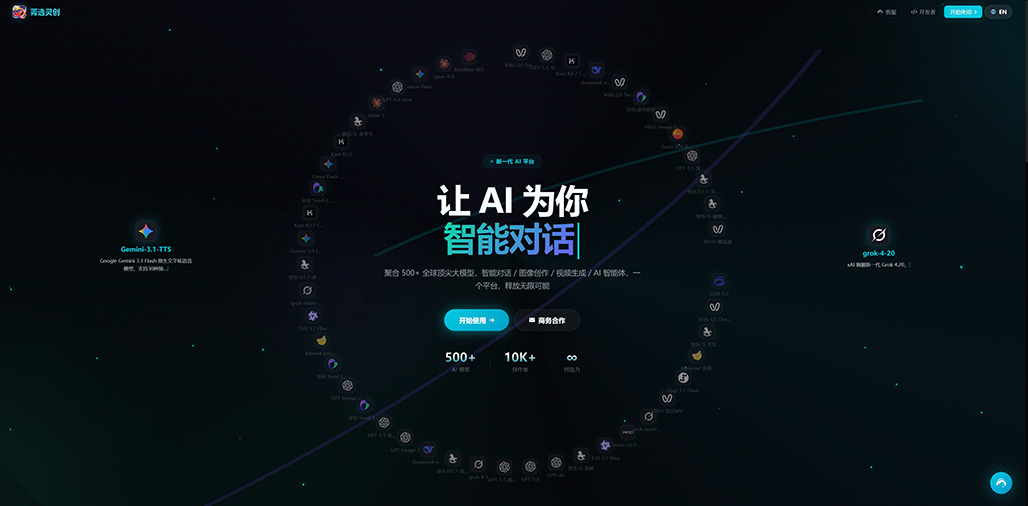 AI漫剧分镜生成