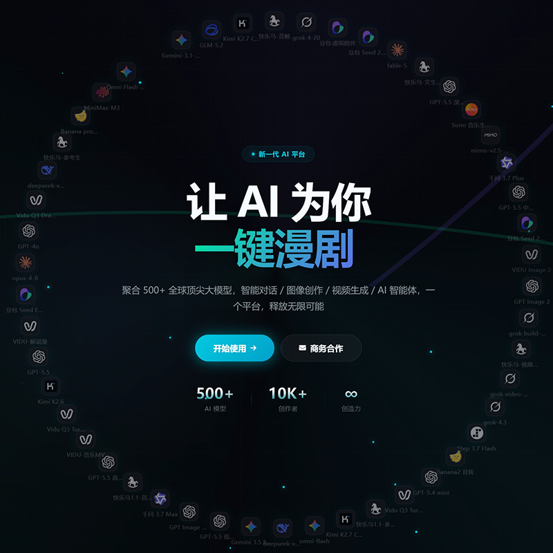 电商推广图